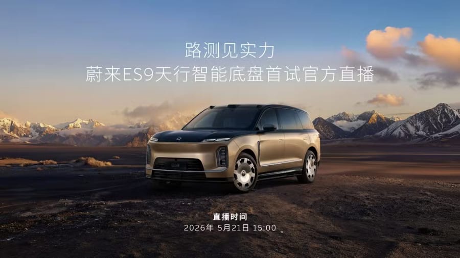 Nio to showcase ES9 chassis capabilities via live broadcast ahead of Q1 earnings release