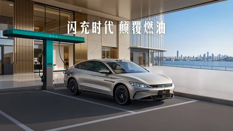 BYD's iconic Han EV gets major upgrade with second-gen Blade Battery and flash charging