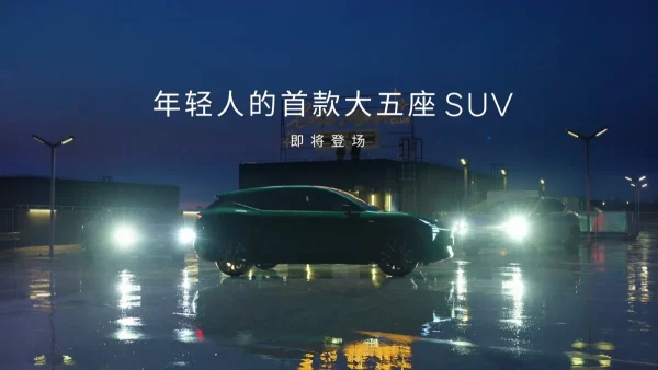 Xpeng Mona L05, el SUV para jóvenes que llegará a finales de año