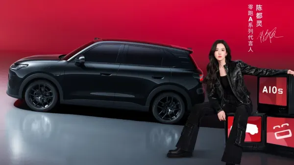 Leapmotor A10s, la versión deportiva del SUV eléctrico llega el 18 de octubre