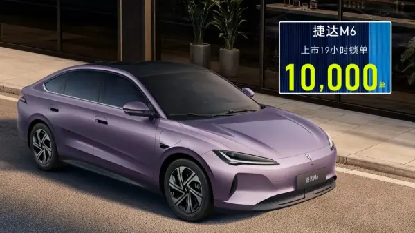 Jetta M6 EV, precio desde $11.900 y 10.000 reservas solo en China