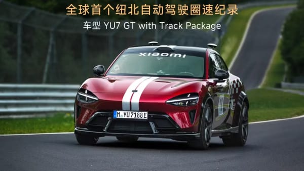 Xiaomi YU7 GT, récord mundial de vuelta autónoma en Nürburgring