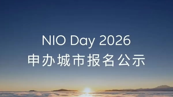 Nio Day, ocho ciudades compiten por ser la sede del evento anual