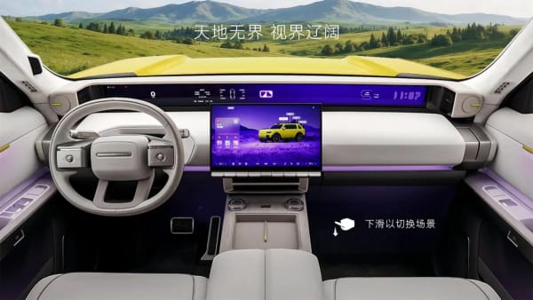 Chery-JLR Freelander 8, interior con pantalla 8K y LiDAR de 896 canales