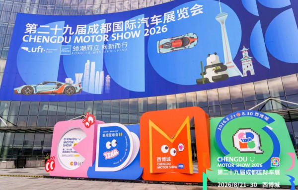 Salón de Chengdu 2026, casi 120 marcas y 1.600 vehículos en China