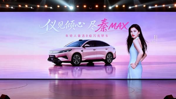 BYD Qin Max, el sedán de carga rápida por menos de $15.000, solo en China