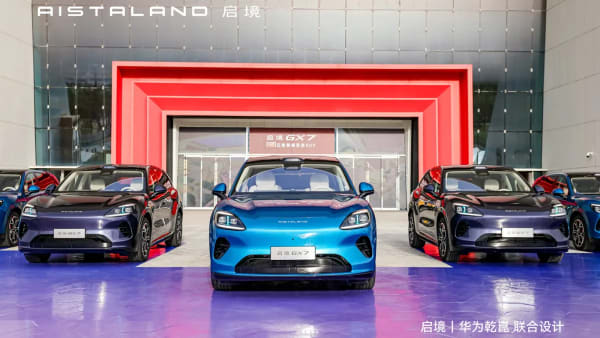 Aistaland GX7, el SUV con 4 LiDAR de GAC y Huawei en preventa