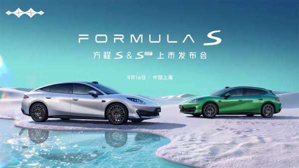 BYD Fang Cheng Bao Formula S, nueva berlina eléctrica desde $33.940