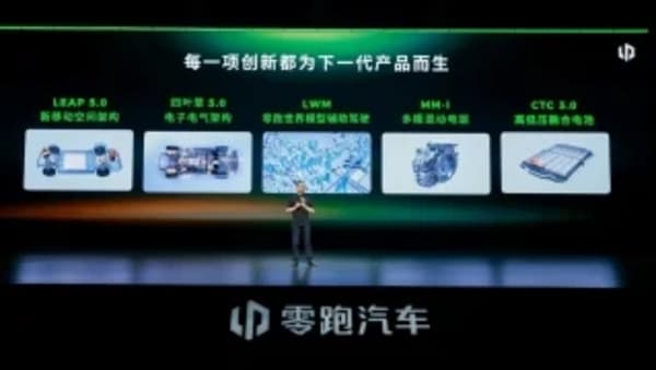 Leapmotor, la marca china de Stellantis creará una segunda marca