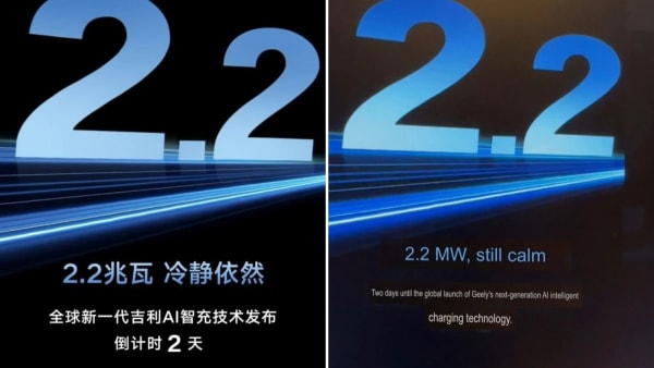 Geely presenta un cargador de 2,2 MW que permite recargar en 4 minutos