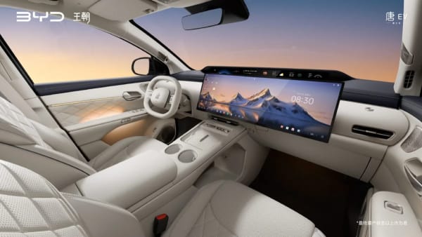 BYD Tang 2025, interior con doble pantalla y estreno en el cuarto trimestre