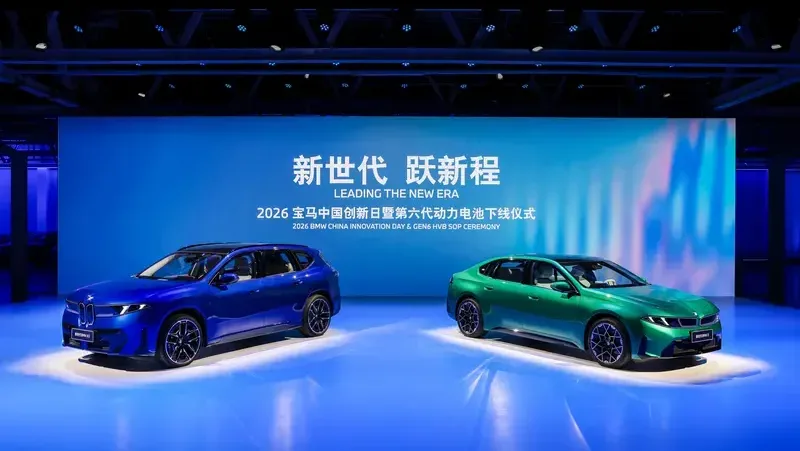 El nuevo BMW i3 chino logra 1.213 km de autonomía con un consumo de 8,8 kWh/100 km en una prueba de resistencia