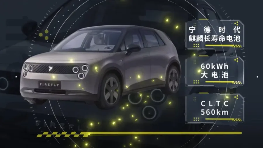 CATL confirma que su batería Qilin equipa al Nio Firefly con 560 km de autonomía