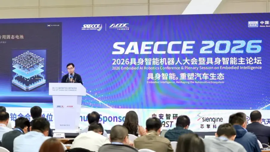 Ingenieros señalan diez tendencias tecnológicas del automóvil en China para 2027