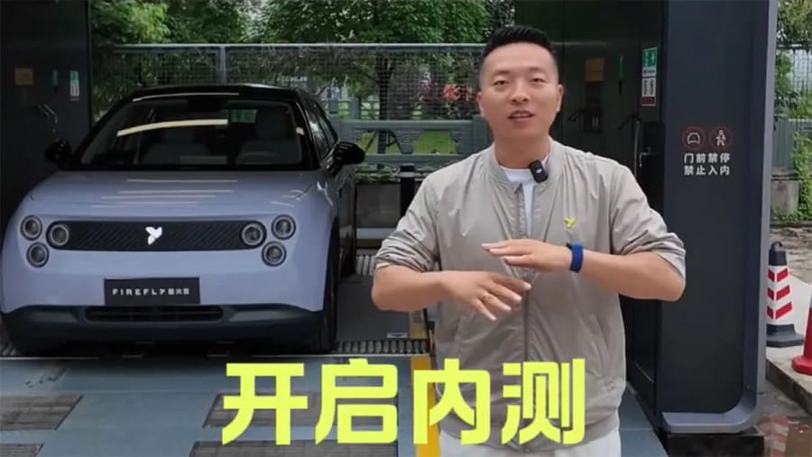 Nio Firefly comienza las pruebas beta en estaciones de intercambio de quinta generación en seis ciudades chinas