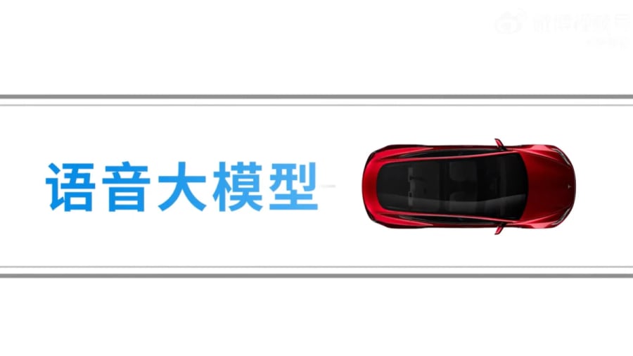 Tesla integra el modelo de IA Doubao de ByteDance en sus coches en China