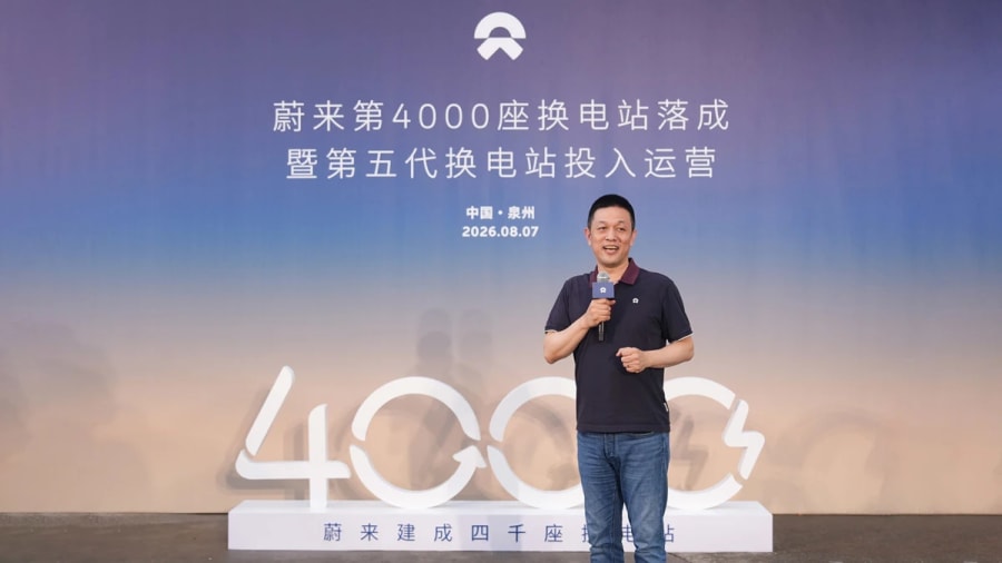 La batería de 120 kWh de Nio sigue en desarrollo y será compatible con todos sus modelos