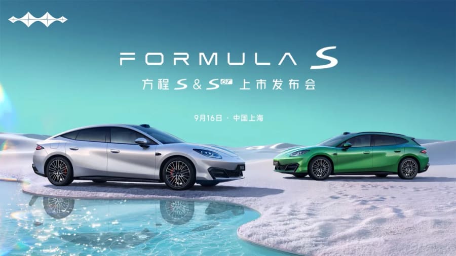 Fang Cheng Bao de BYD lanzará su primera gama de berlinas Formula S el 16 de septiembre