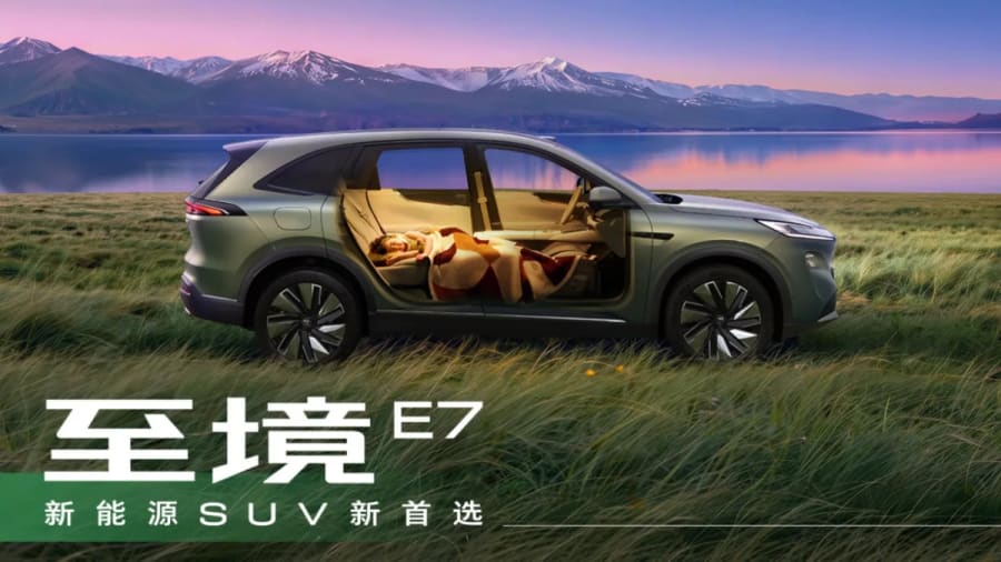 Buick actualizará el SUV Electra E7 en China el 23 de septiembre, solo 5 meses después de su lanzamiento
