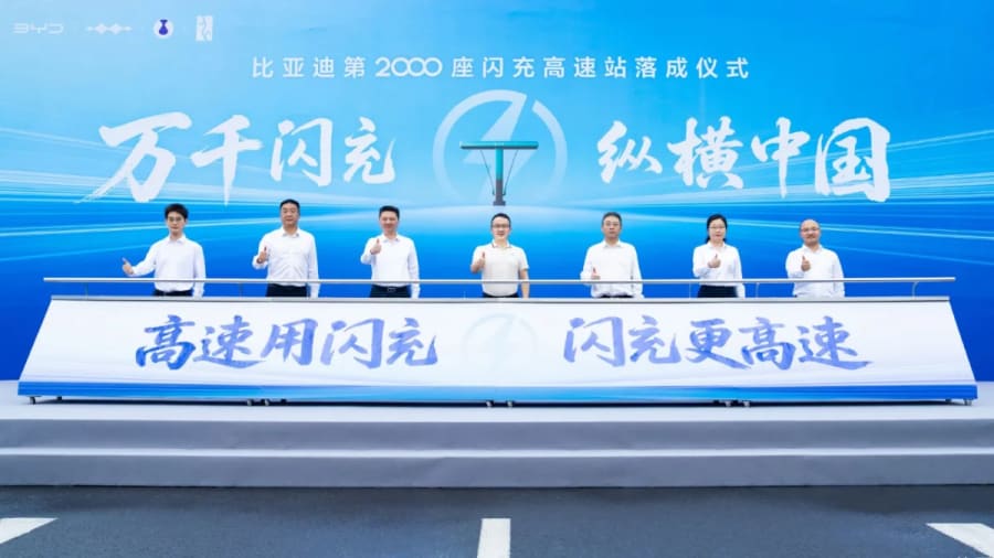BYD alcanza 2.000 estaciones de carga ultrarrápida en autopista y cumple su objetivo tres meses antes