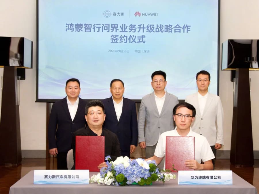Huawei y Seres firman un nuevo acuerdo de 5 años para impulsar el negocio de Aito