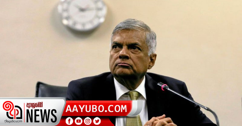 UPDATE : අගමැති ජනපති කොමිසමෙන් පිටවෙයි - පස්වරුවේ යළි පැමිණෙන්නැයි දැනුම්දෙයි