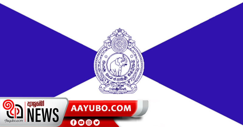 පොලිසියේ ඉහළ පුටු මාරුවක්
