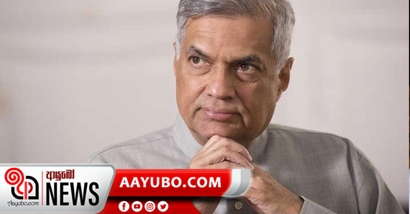 කැලණි රජමහා විහාර දායක සභාවේ සභාපති තනතුරින් අගමැති ඉල්ලා අස්වෙයි