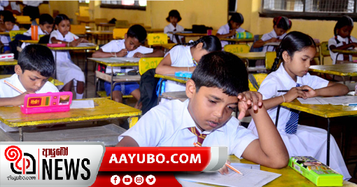 පහේ ශිෂ්යත්වය සමතුන්ගේ ශිෂ්යාධාර මුදල 50%කින් වැඩි කෙරේ