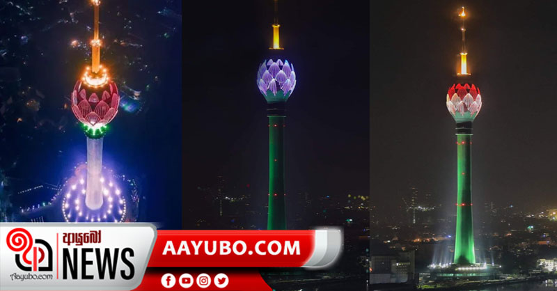 ජනපතිගේ නෙළුම් කුළුණේ කතාවට ඇලිට් සමාගමෙන් පිළිතුරු