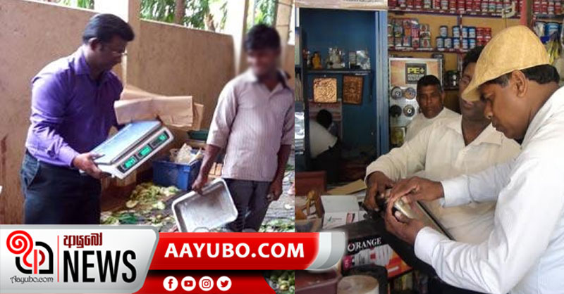 හොර කිරුම් මිනුම් උපකරණ වලින් ජාවාරම් කළ වෙළදුන්ට වැඩ වරදී