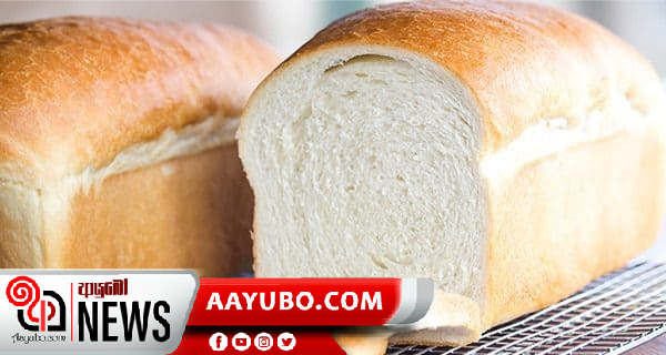 අද මධ්යම රාත්රියේ සිට පාන් මිල ඉහළට