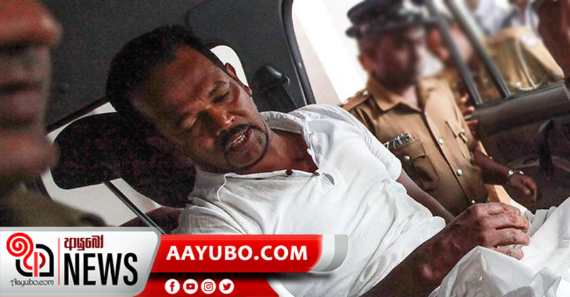 නියොජ්ය අමාත්ය පාලිත තෙවරප්පෙරුම රිමාන්ඩ්