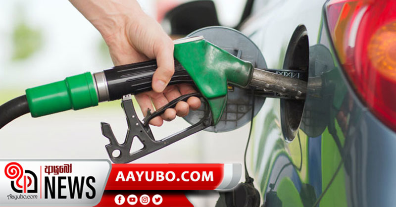 ඇඳිරි නීතිය තිබුණත් ඉන්ධන පිරවුම්හල් විවෘතයි