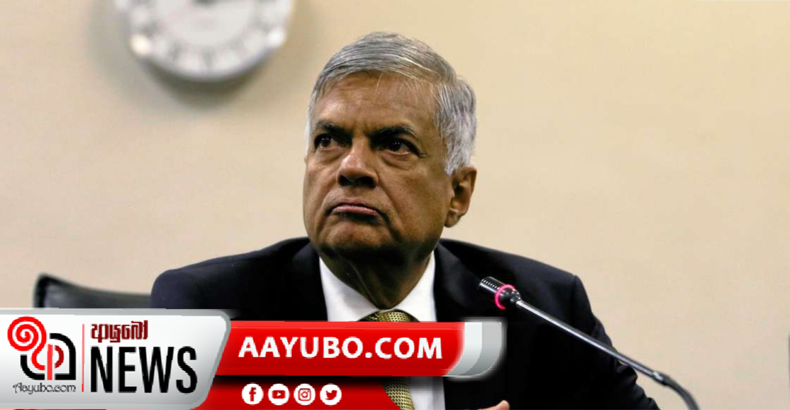 අගමැතිට යළි සිතාසි