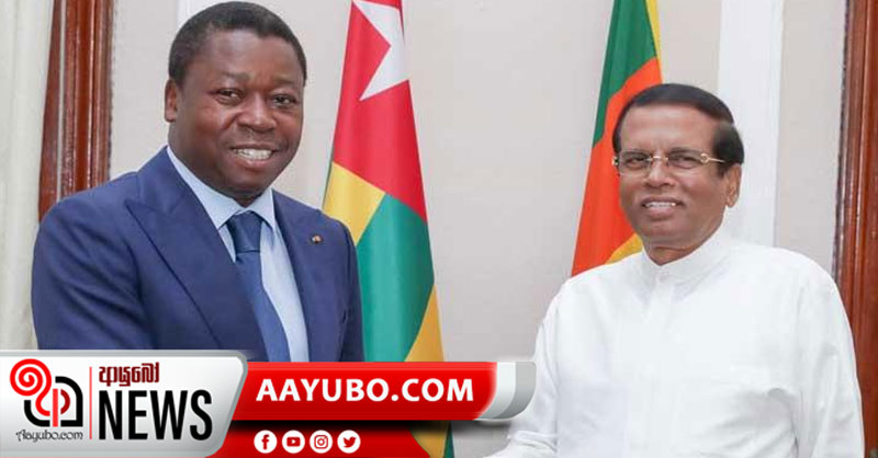 ටෝගෝ හා ශ්රී ලංකා ජනපතිවරුන් අතර හමුවක්