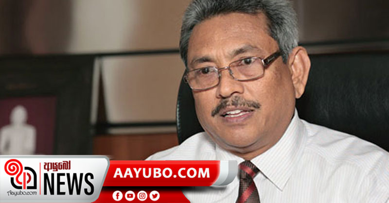 ගෝඨාභයගේ පෙත්සම අභියාචනාධිකරණය පිළිගනී