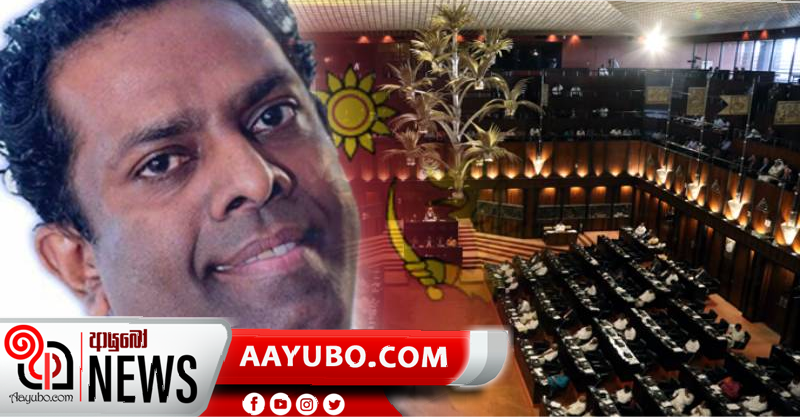 මනෝජ් සිරිසේන පාර්ලිමේන්තු මන්ත්රී ධුරයට පත්කිරීමට අදාළ ගැසට්ටුව නිකුත් කරයි