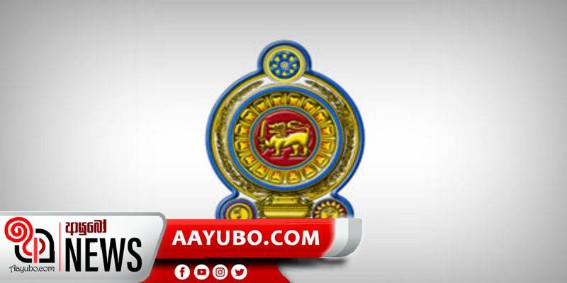 දින 180කට වඩා සේවා කළ රාජ්ය සේවකයින් ස්ථිර කිරීමට කැබිනට් අනුමැතිය