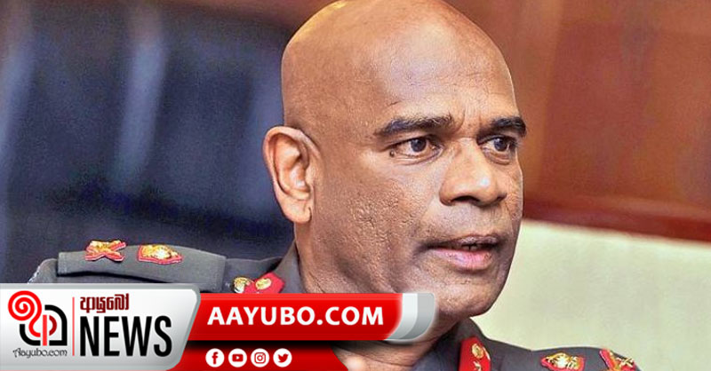 "රටේ වෙනසක් සිදුවිය යුතුයි" - හිටපු යුද හමුදාපති ජනපතිවරණයට?