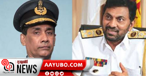හිටපු නාවික-ගුවන් හමුදාපතිවරුන් ගෞරව නාමවලින් පිදුම් ලබයි.