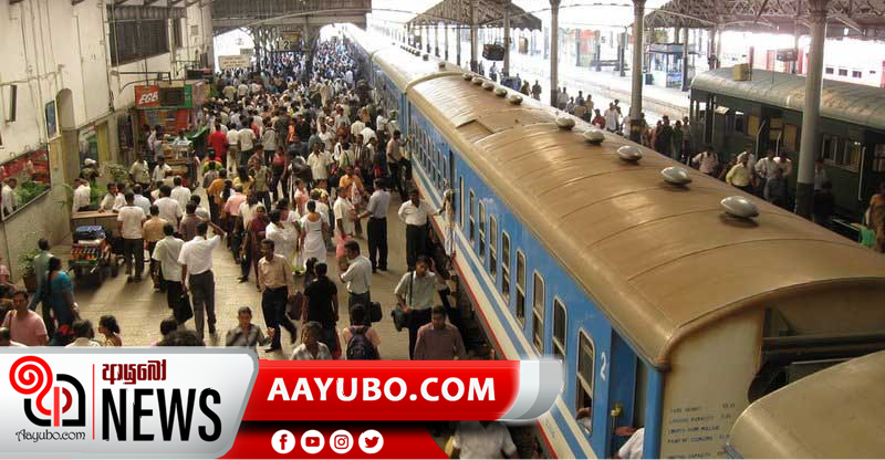 අද මධ්යම රාත්රියේ සිට දුම්රිය අකුරට වැඩ