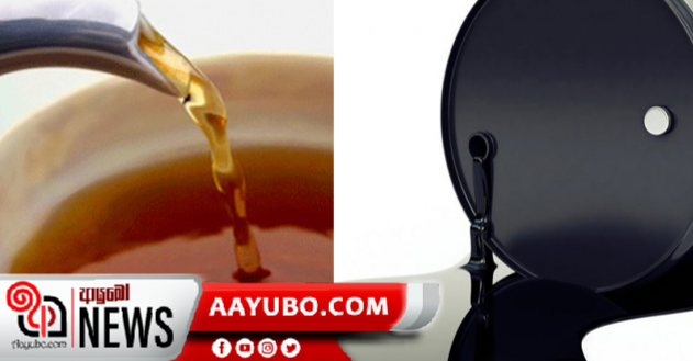 තෙල් ගන්න ගිය ඩොලර් මිලියන 250, තේ වලින් ගෙවයි