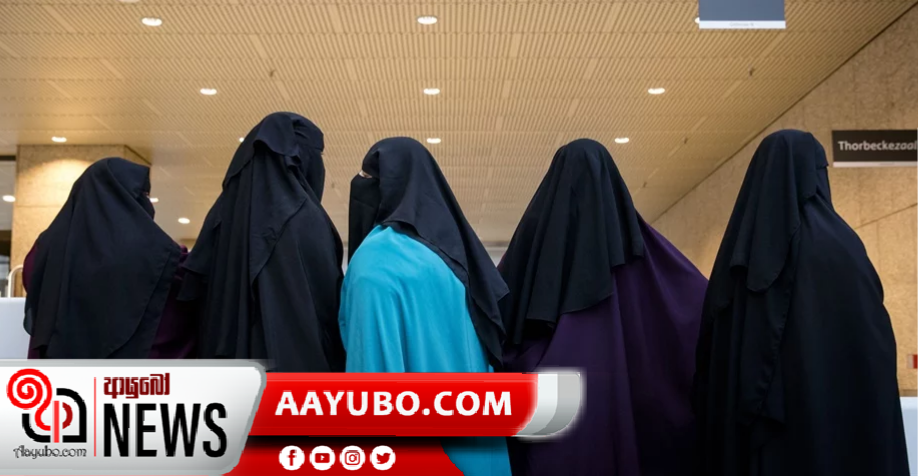 නිකාබ්, බුර්කා තහනමත් ඉවරයිලු