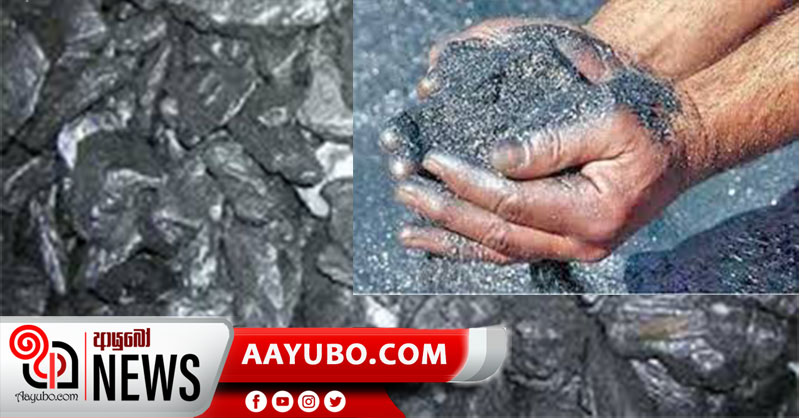 රටේම ණය ගෙවිය හැකි සම්පත් කුණුකොල්ලයට විකුණන අපි