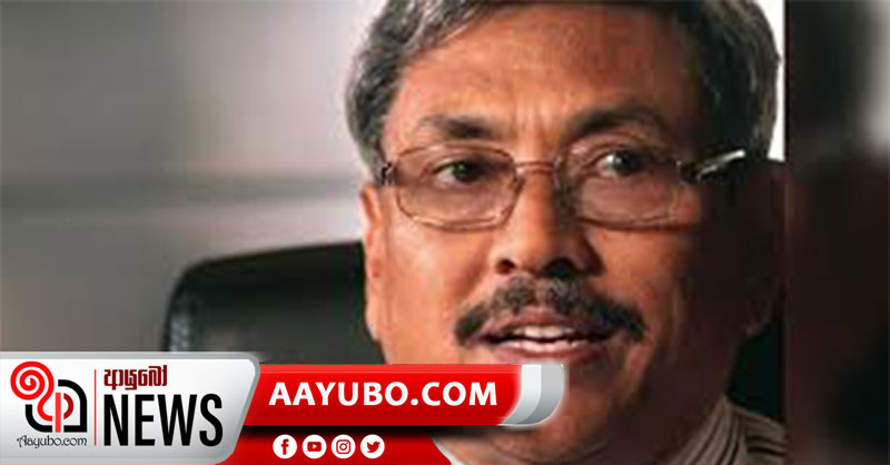 ගෝඨා ඇතුලු අටක් නිදහස්