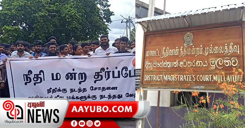 උතුරු - නැගෙනහිර නීතිඥයින් වර්ජනයේ - අධිකරණ නියෝග කඩ කළ අය අත්අඩංගුවට ගන්නැයි ඉල්ලා උද්ඝෝෂණ
