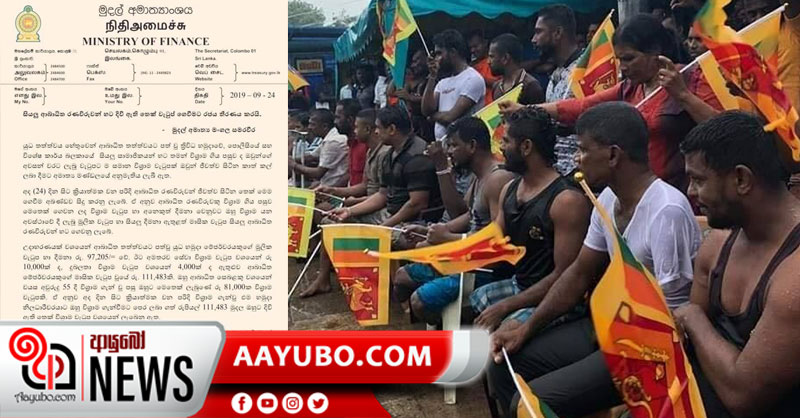 සියලු ආබාධිත රණවිරුවන්ට දිවි ඇති තෙක් වැටුප් ගෙවීමට කැබිනට් අනුමැතිය හිමිවෙයි