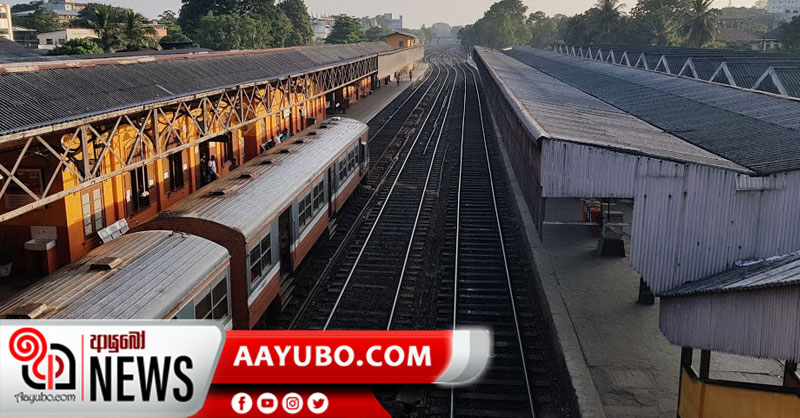 අද (25) මධ්යම රාත්රියේ සිට දුම්රිය වර්ජනයක්