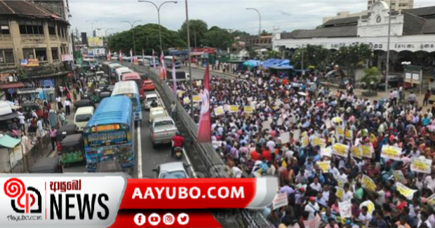 පාසල්වලින් 95%ක් අඩාලයි - ලෝටස් පාරත් වසා දැමේ